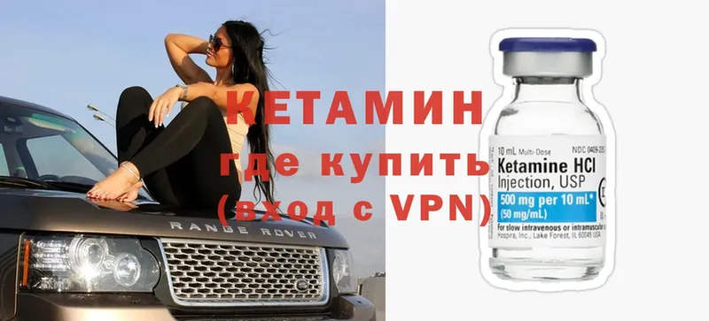 omg онион  Воскресенск  Кетамин VHQ 