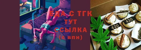 мяу мяу мука Богородицк