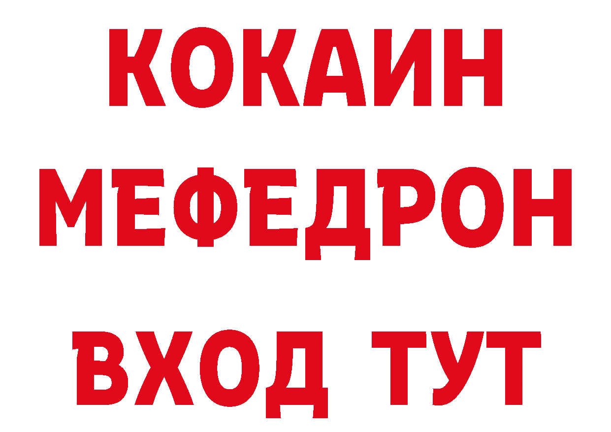 Печенье с ТГК марихуана ТОР площадка гидра Воскресенск