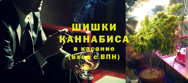 Канабис OG Kush  Воскресенск 